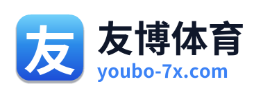 友博体育